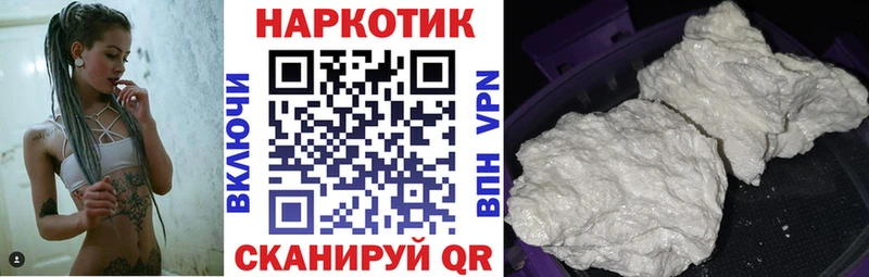 Где купить наркоту Трёхгорный blacksprut ONION COCAIN Меф мяу мяу Бошки Шишки ГАШ