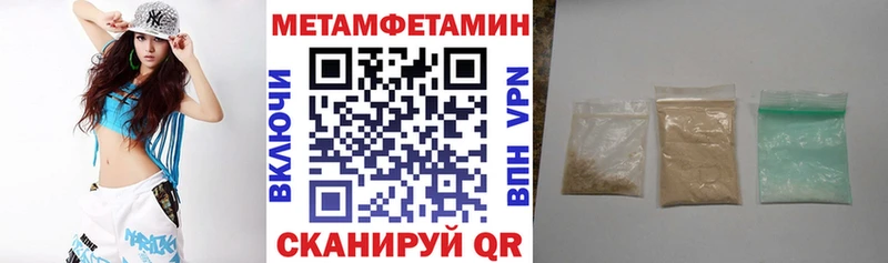Amphetamine VHQ Трёхгорный