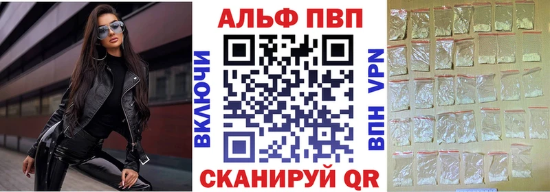 A-PVP Crystall  дарнет шоп  Трёхгорный 