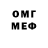 Героин белый Dima Mazurchak