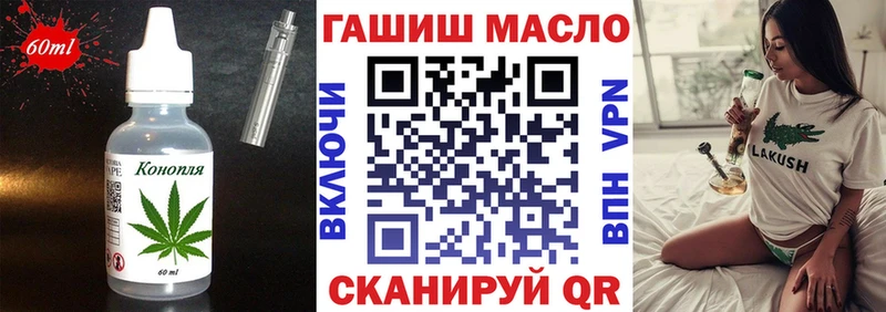 Canna-Cookies конопля  кракен вход  Трёхгорный 