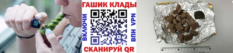 Гашиш гашик Трёхгорный
