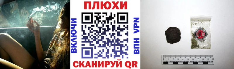 ГАШИШ индика сатива  kraken зеркало  Трёхгорный 