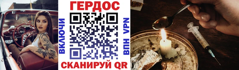 купить наркоту  Трёхгорный  ГЕРОИН афганец 