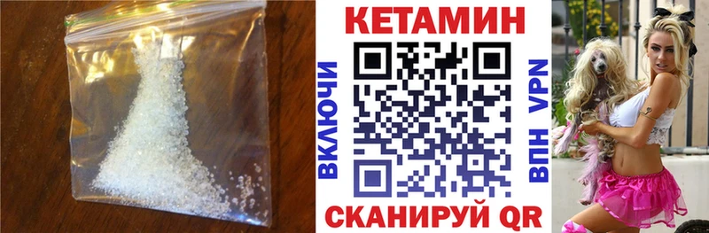 Кетамин ketamine  даркнет сайт  Трёхгорный 