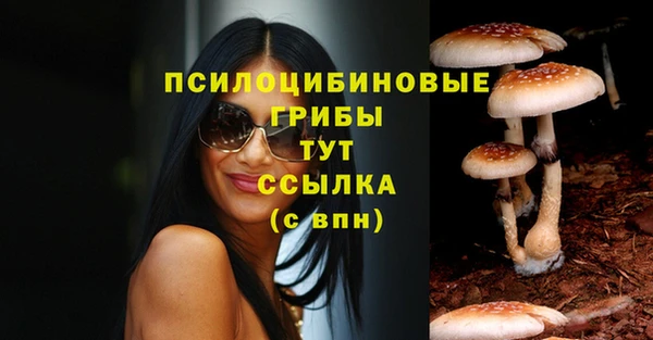 бутик Баксан