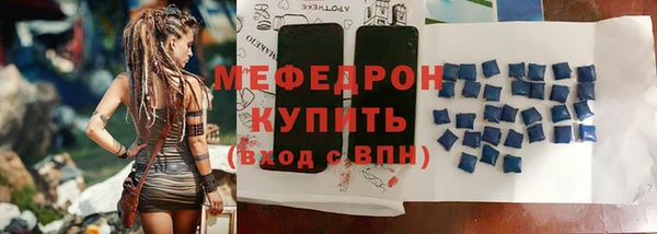 дживик Балахна