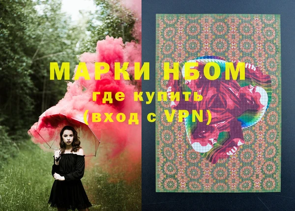 мет Балабаново