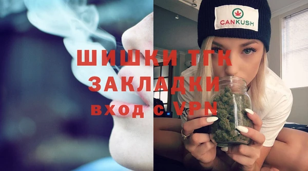бутик Баксан