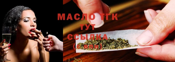 мет Балабаново
