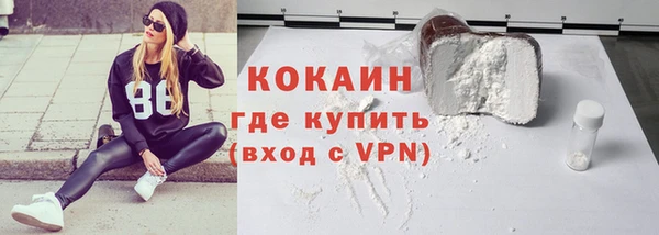 бутик Баксан