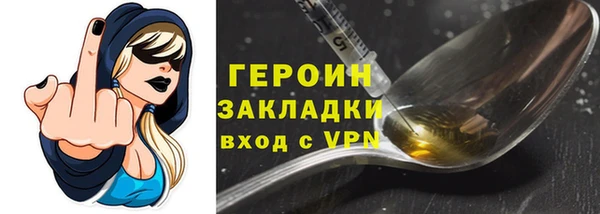 бутик Баксан