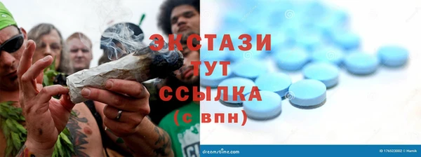 бутик Баксан