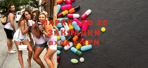 мет Балабаново
