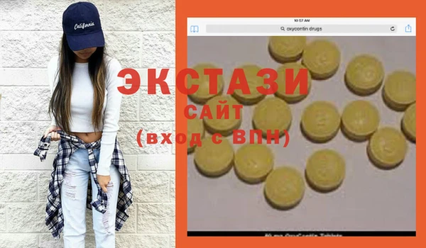 бутик Баксан