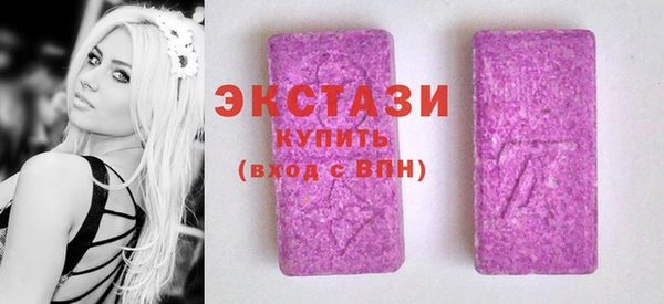 бутик Баксан