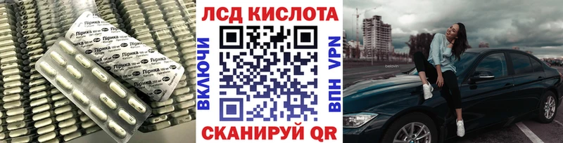 нарко площадка формула  Трёхгорный  LSD-25 экстази кислота 