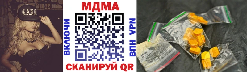 МДМА молли  mega онион  Трёхгорный 