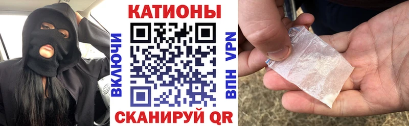 Мефедрон 4 MMC  Трёхгорный 
