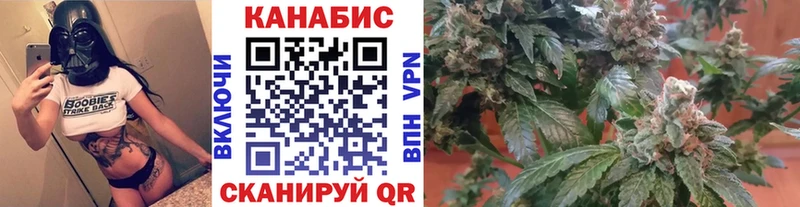 Каннабис гибрид  закладки  гидра зеркало  Трёхгорный 